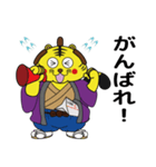 測っ虎（はかっとら）（個別スタンプ：3）