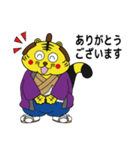 測っ虎（はかっとら）（個別スタンプ：8）