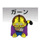 測っ虎（はかっとら）（個別スタンプ：9）