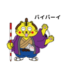 測っ虎（はかっとら）（個別スタンプ：13）