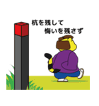 測っ虎（はかっとら）（個別スタンプ：37）