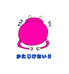 ツキ丸（個別スタンプ：2）