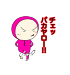ツキ丸（個別スタンプ：5）