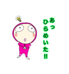 ツキ丸（個別スタンプ：7）