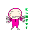 ツキ丸（個別スタンプ：8）