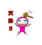 ツキ丸（個別スタンプ：11）