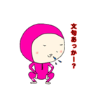 ツキ丸（個別スタンプ：13）