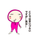 ツキ丸（個別スタンプ：14）