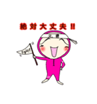 ツキ丸（個別スタンプ：17）