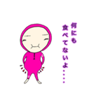 ツキ丸（個別スタンプ：20）