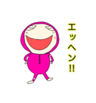 ツキ丸（個別スタンプ：23）