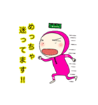 ツキ丸（個別スタンプ：24）