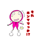 ツキ丸（個別スタンプ：27）