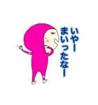 ツキ丸（個別スタンプ：28）