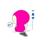 ツキ丸（個別スタンプ：30）