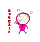 ツキ丸（個別スタンプ：33）