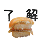 でか文字お寿司（個別スタンプ：7）