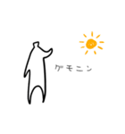 ミニマムさんの自由な日常（個別スタンプ：1）