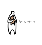 ミニマムさんの自由な日常（個別スタンプ：4）