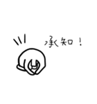 ミニマムさんの自由な日常（個別スタンプ：8）