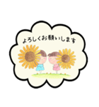 kkworld-kumiイラストスタンプvol.4（個別スタンプ：22）