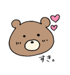 くまさんを日常へ。（個別スタンプ：2）