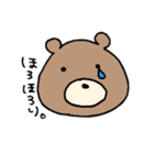 くまさんを日常へ。（個別スタンプ：3）