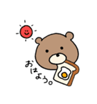 くまさんを日常へ。（個別スタンプ：7）
