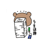 くまさんを日常へ。（個別スタンプ：9）