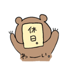 くまさんを日常へ。（個別スタンプ：10）