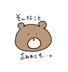 くまさんを日常へ。（個別スタンプ：12）