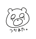 くまさんを日常へ。（個別スタンプ：14）