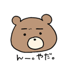 くまさんを日常へ。（個別スタンプ：15）