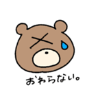 くまさんを日常へ。（個別スタンプ：16）