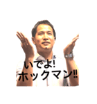 僕は皮ショー（個別スタンプ：1）