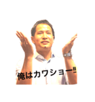 僕は皮ショー（個別スタンプ：2）