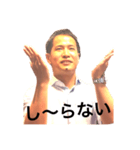 僕は皮ショー（個別スタンプ：3）