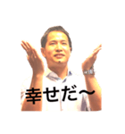 僕は皮ショー（個別スタンプ：4）