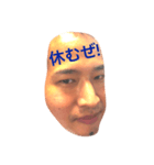 僕は皮ショー（個別スタンプ：6）