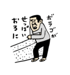使いづらいスタンプ3（土佐佐賀あるある）（個別スタンプ：7）