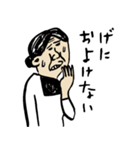 使いづらいスタンプ3（土佐佐賀あるある）（個別スタンプ：13）