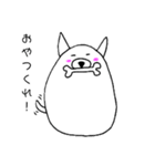 INU三郎（個別スタンプ：11）