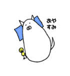 INU三郎（個別スタンプ：13）