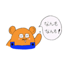 道産子くまオジサン（個別スタンプ：1）