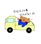 道産子くまオジサン（個別スタンプ：2）