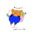 道産子くまオジサン（個別スタンプ：7）