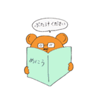 道産子くまオジサン（個別スタンプ：8）