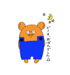 道産子くまオジサン（個別スタンプ：10）