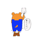 道産子くまオジサン（個別スタンプ：12）