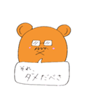 道産子くまオジサン（個別スタンプ：17）